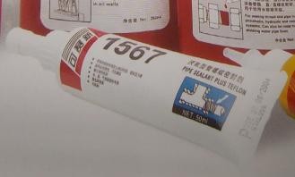 供应北京天山可赛新1567厌氧型管螺纹密封剂